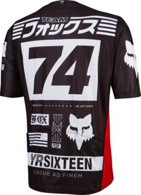 Livewire Pro S/S Jersey