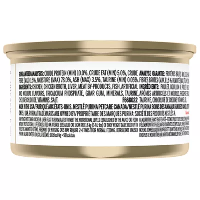Product Fancy Feast Wet Cat Food Pâté, 85 g (3 oz)