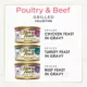 Product Fancy Feast® All Life Stages Cat Wet Food - Variety Pack, 3 OZ
