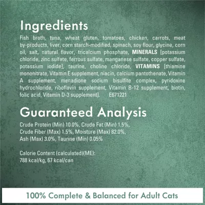 Product Fancy Feast® Medleys Adult Cat Wet Food - 3 OZ