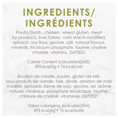 Product Fancy Feast Wet Cat Food Medleys, 85 g