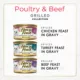 Product Fancy Feast® All Life Stages Cat Wet Food - Variety Pack, 3 OZ