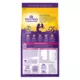 Product Wellness® Complete Health Indoor Adult Cat Food - Natural, Grain Free, Salmon & Herring Meal