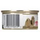 Product Royal Canin Breed Health Nutrition Shih Tzu Adult Loaf in Sauce Wet Dog Food, 3 oz.