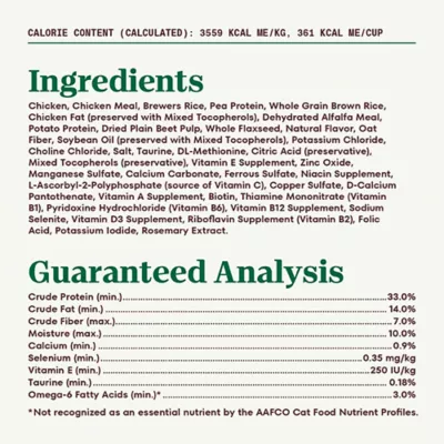 Product Nutro Wholesome Essentials ™ Indoor Adult Dry Cat Food - Non-GMO, Natural, Chicken & Brown Ric