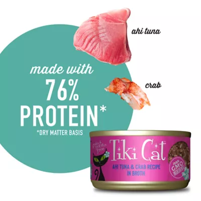 Product Tiki Cat® Grill Wet Cat Food - Non-GMO, Grain & Potato Free 2.8oz