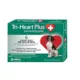 Product Tri-Heart Plus Chewable Tablets for Dogs 26-50 lbs Green