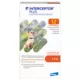Product Interceptor Plus Chewable Tablets for Dogs - 2-8 lbs, Orange Box