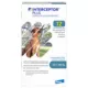 Product Interceptor Plus Chewable Tablets for Dogs - 50.1 - 100 lbs, Blue Box