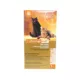 Product Advantage Multi for Cats 5.1-9 lbs