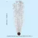 Product biOrb Artificial Aquarium Sea Fan - 19.5"