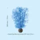Product biOrb Artificial Aquarium Sea Fan - 8"