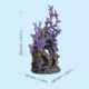 Product biOrb Coral Reef Aquarium Ornament - Purple