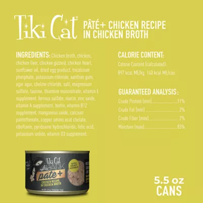 Product Tiki Cat After Dark Pate+ Adult Cat Wet Food - 5.5 oz