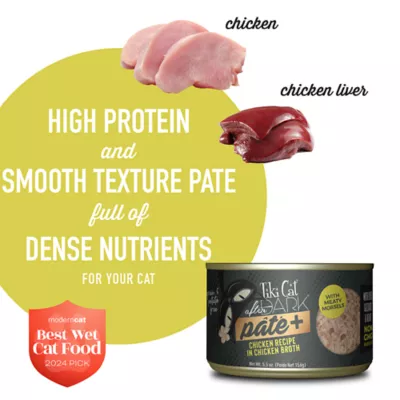 Product Tiki Cat After Dark Pate+ Adult Cat Wet Food - 5.5 oz