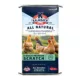 Product Kalmbach Feeds® 5 Grain Premium Scratch
