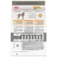 Product Royal Canin Canine Adult Dry Dog Food - Large Breed Sensitive Skin Care Nutrition, 30lb