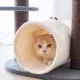 Product Catry Lifted 28-in Modern Cat Tree with Interactive Tunnel & Cat Toys