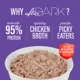 Product Tiki Cat After Dark Adult Cat Food - High Protein, Soft Pate, 3 Oz