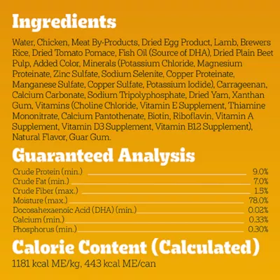 Product Pedigree Chopped Ground Dinner Puppy Wet Dog Food, Lamb & Rice, 13.2 oz. Can
