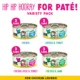 Product Weruva BFF Hip Hip Hooray For Pate! Adult Wet Cat Food - Grain Free, 12 Ct, Variety Pack, 66 Oz