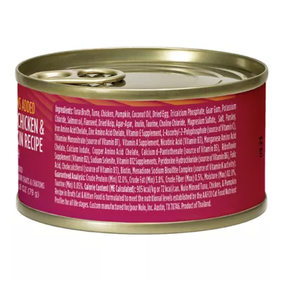 Product Nulo Finely Minced Cat & Kitten Wet Food - Grain Free, Whole Protein, 2.8 Oz