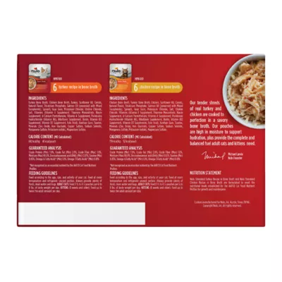 Product Nulo Real Shreds Wet Cat & Kitten Food - Variety Pack, 12 Ct, 30 Oz