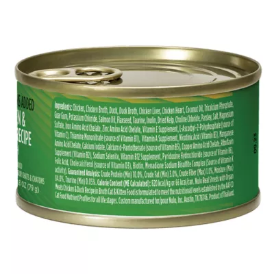 Product Nulo Real Shreds with Organ Meat All Life Stages Cat Wet Food - Grain Free, In Broth, 2.8 Oz