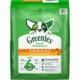 Product Greenies Smart Essentials Small Breed Adult High Protein Dry Dog Food Chicken & Rice, 13.5 lb. Bag