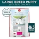 Product Purina ONE Plus Natural Real Chicken Large Breed Puppy Dry Dog Food 16.5 lbs