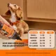 Product Pet Honesty's Hip + Joint Bone Broth + Glucosamine Oil For Dog 12 Fl Oz