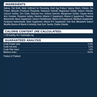 Product Authority Cat - Kitten, Wet Food, Split Cup, Chunks, Gravy, Salmon, 2.65 OZ