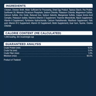 Product Authority Cat - Adult, Wet Food, Split Cup, Chunks, Gravy, Chicken, 2.65 OZ