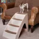 Product PetSafe® CozyUp Pet Lightweight Steps