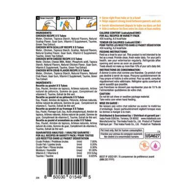 Product Inaba Churu Creamy Puree Lickable Cat Treat - Variety Pack, 10 Oz