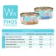 Product Weruva WX Wet Cat Food - Phos Focused, Shreds in Gravy, 5.5 OZ