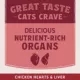 Product Natural Balance Ultra Protein Wet Cat Food - In Gravy, 2.7oz