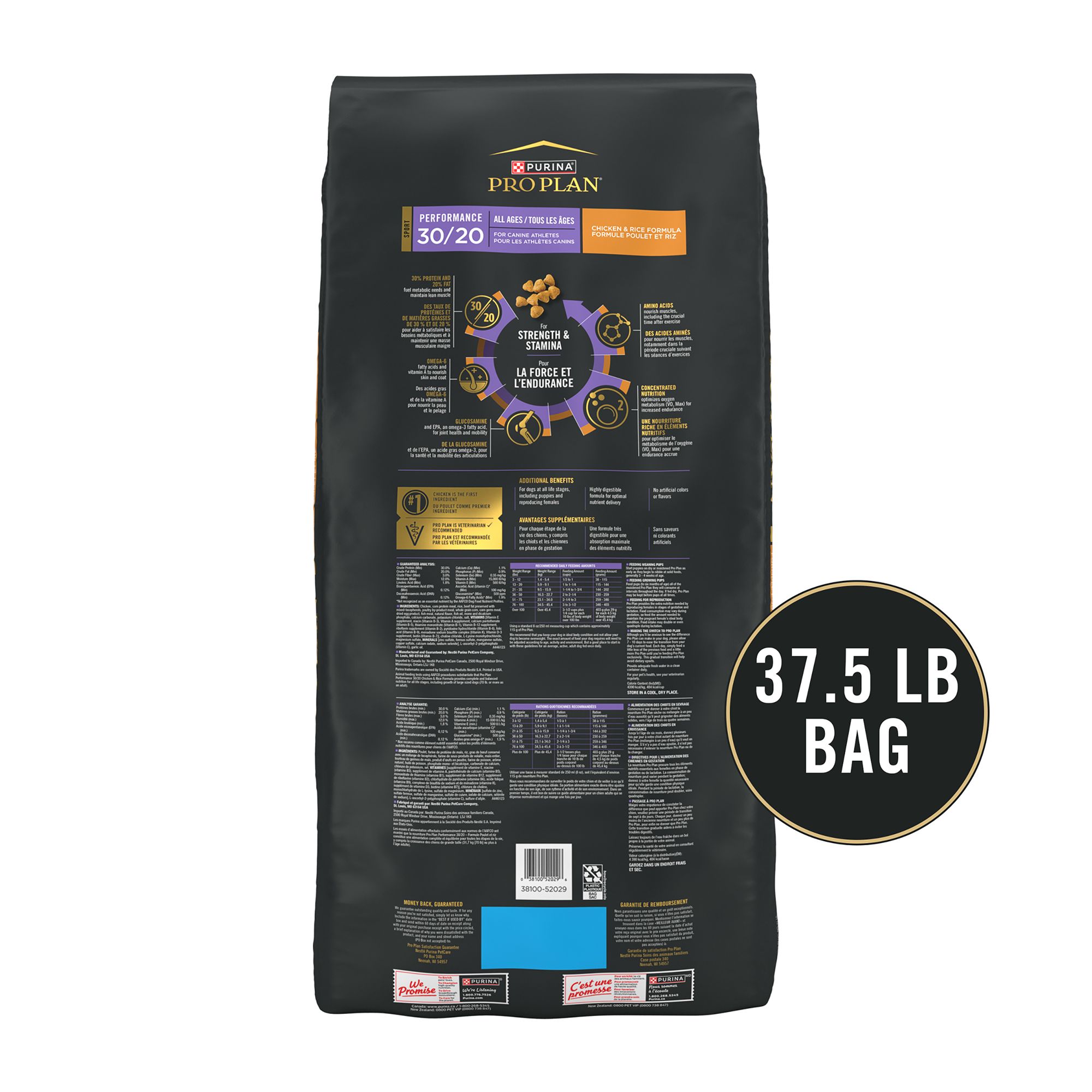 Purina® Pro Plan Sport Performance 30/20 All Life Stages Dry Dog
