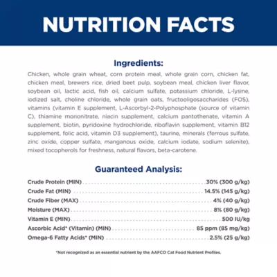 Hill's® Science Diet® Adult Dry Cat Food - Chicken - Image 6