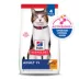 Hill's® Science Diet® Adult Senior 7+ Dry Cat Food - Chicken image thumbnail 6