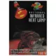 Product Zoo Med Nocturnal Reptile Infrared Heat Lamp