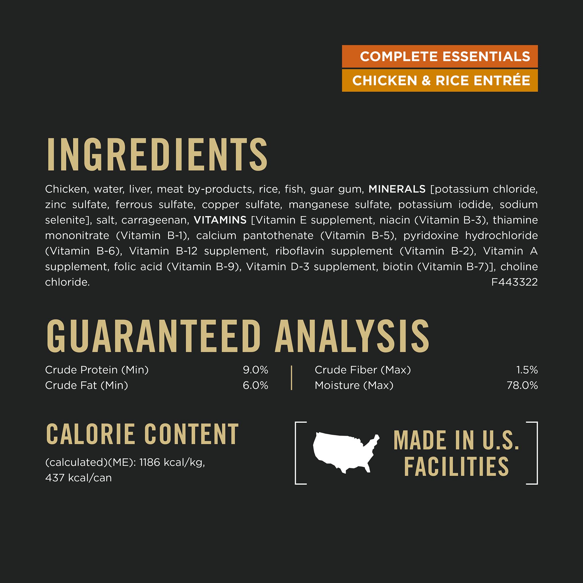Purina® Pro Plan Complete Essentials Adult Wet Dog Food - Classic Pate, Chicken & Rice, 13 Oz - thumbnail 5