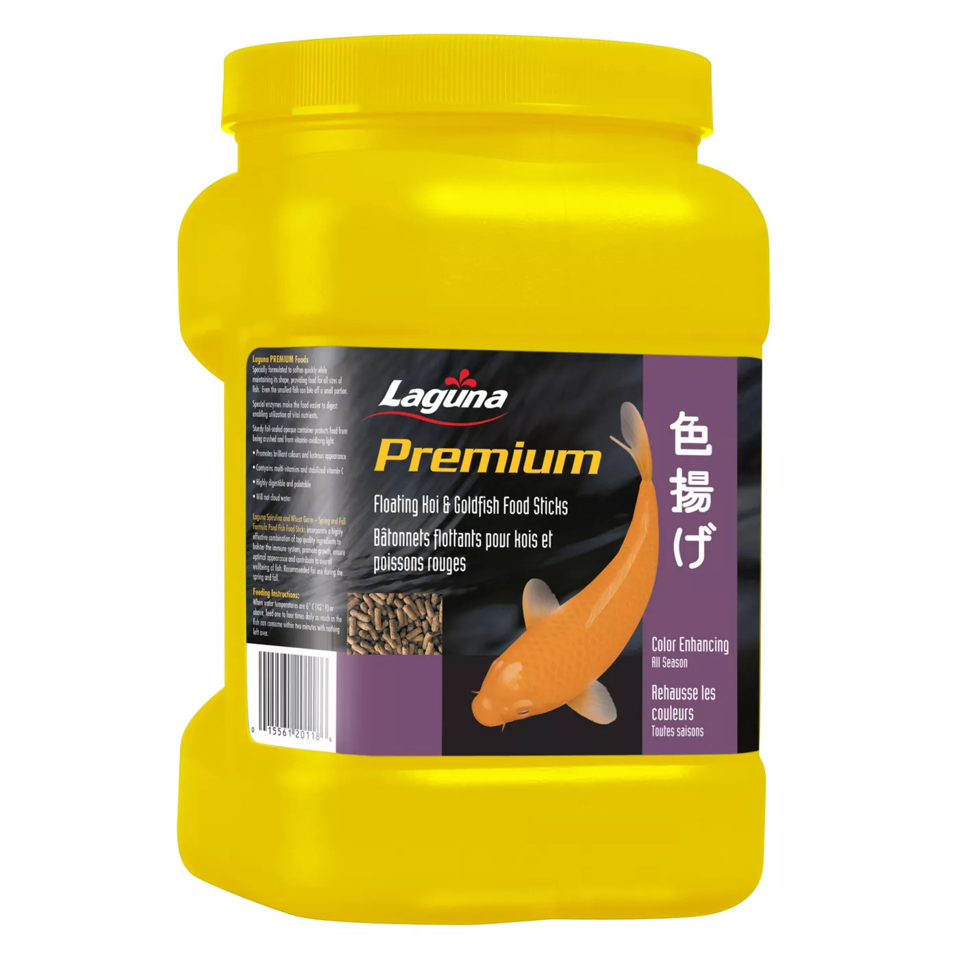 Laguna Premium Color Enhancing Koi Goldfish Sticks Fish Food