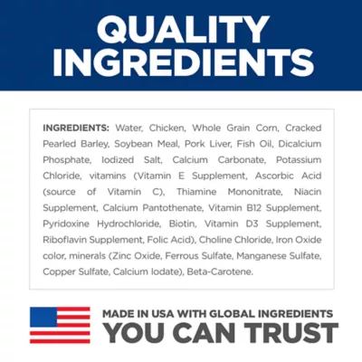 Product Hill's Science Diet Puppy Dry Dog Food - Chicken & Brown Rice