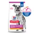 Hill's® Science Diet® Small & Mini 7+ Senior Dry Dog Food - Chicken & Brown Rice image thumbnail 7