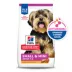 Hill's® Science Diet® Small & Mini Adult Dry Dog Food - Chicken & Brown Rice image thumbnail 7