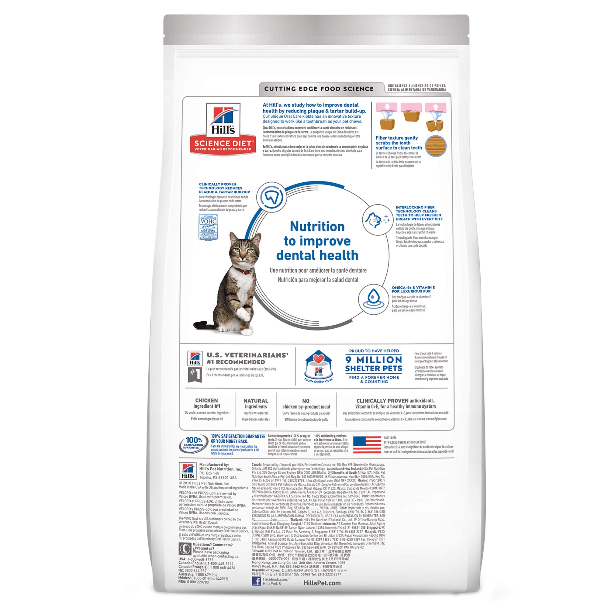 hill's science diet oral care cat food