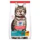 Product Hill's® Science Diet® Indoor Adult Senior 7+ Dry Cat Food - Chicken