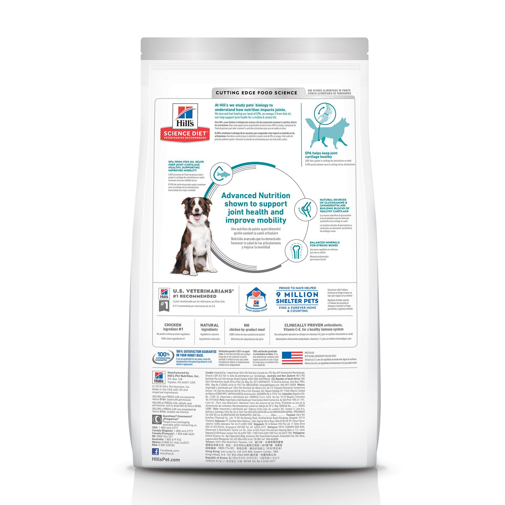 hills mobility cat food