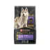 Purina Pro Plan Sport Active 27/17 Small Bites All Life Stages Dry Dog Food - Lamb & Rice image thumbnail 1